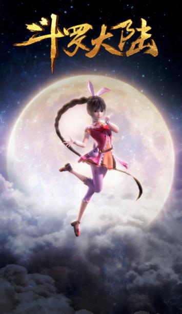 斗罗大陆动画中的唐三图片,斗罗大陆唐三对战比比东预告