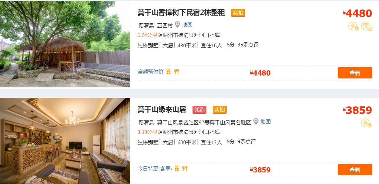 青春旅社王源景甜去医院视频,青春旅社赵英俊王源景甜