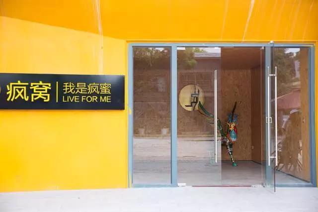 创意园风景,景点创意园