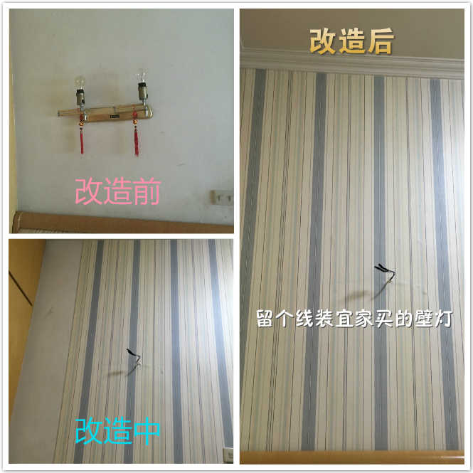 厉害辣我的姐！这是一个关于1000元改变出租屋的苦逼故事！