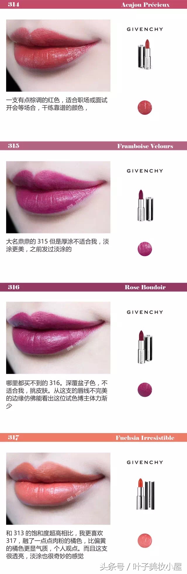 纪梵希小羊皮真的是羊皮做的,纪梵希小羊皮真假