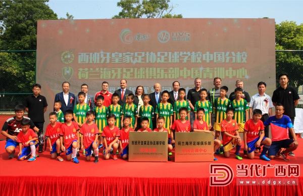 广西足球培训机构,日本青少年足球培训体系