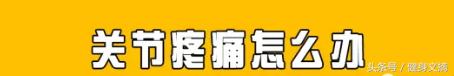 扭伤擦伤用什么药,扭伤摔伤肌肉麻木怎么回事