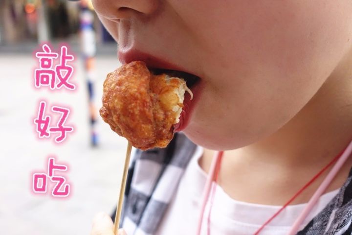 吃杭州第一炸鸡,台湾风靡的鸡排