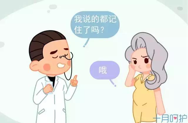 江门月子中心｜孕期腹痛不可轻视，谨慎是胎盘出了问题！