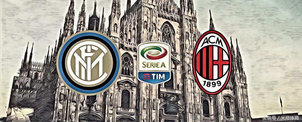 pp体育西甲德比直播,米兰德比pp体育直播