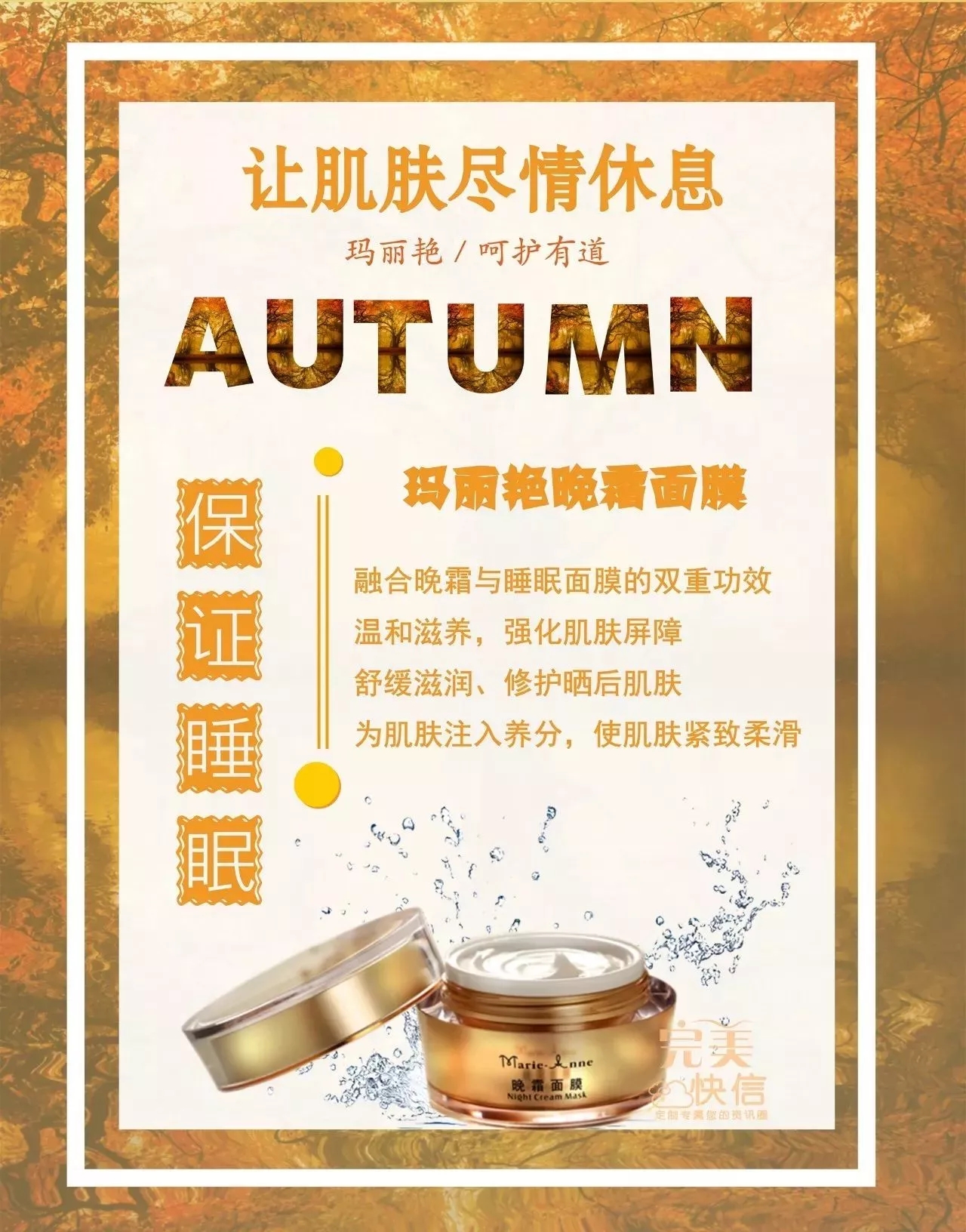 男士面部干燥用什么护肤,秋冬干燥皮肤怎么保持水嫩