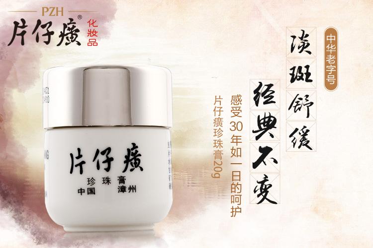 国产护肤品套装哪个好用性价比高,40-50岁国产护肤品排行榜抗衰老