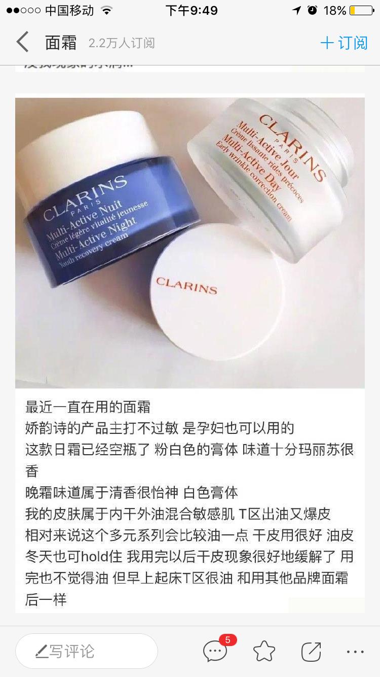 种草帖,种草笔记和拔草笔记