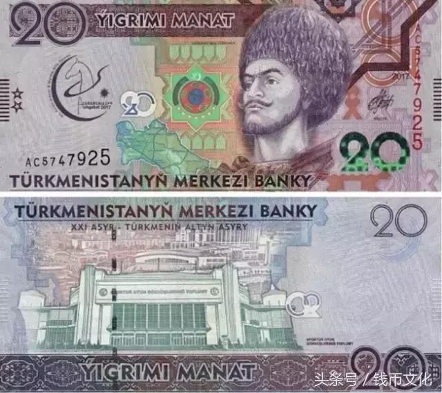 各个国家发行的钞票,世界各国最有意思的钞票