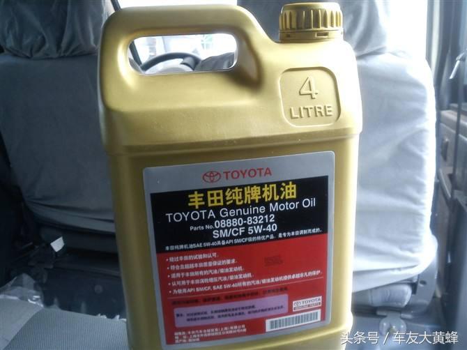 丰田凯美瑞用哪个机油好,丰田凯美瑞用什么机油最好
