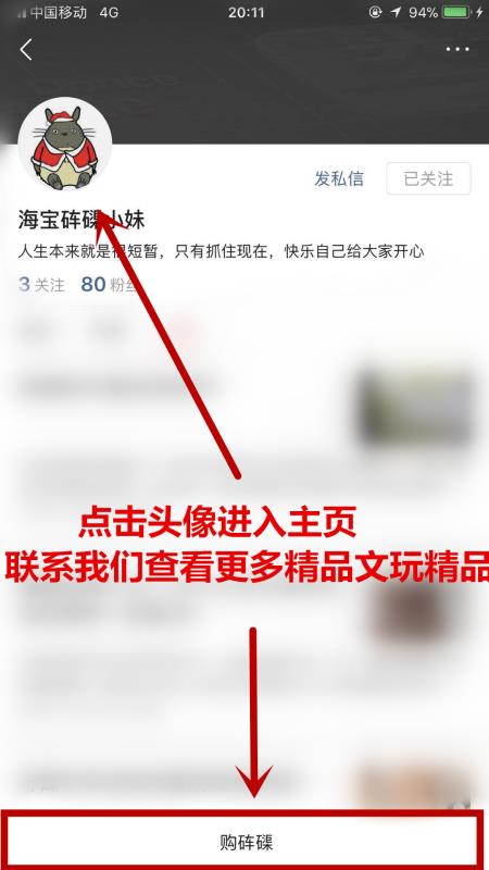 海洋滋养,砗磲应该如何盘玩