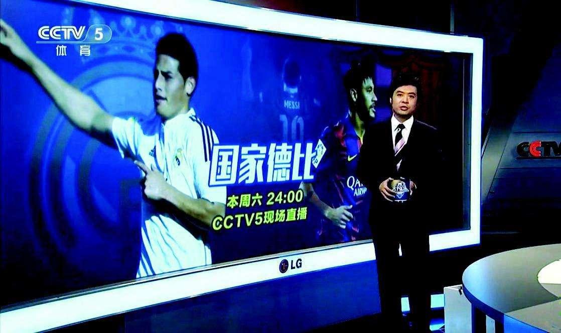 2018年世界杯詹俊经典解说,足球十大经典解说詹俊