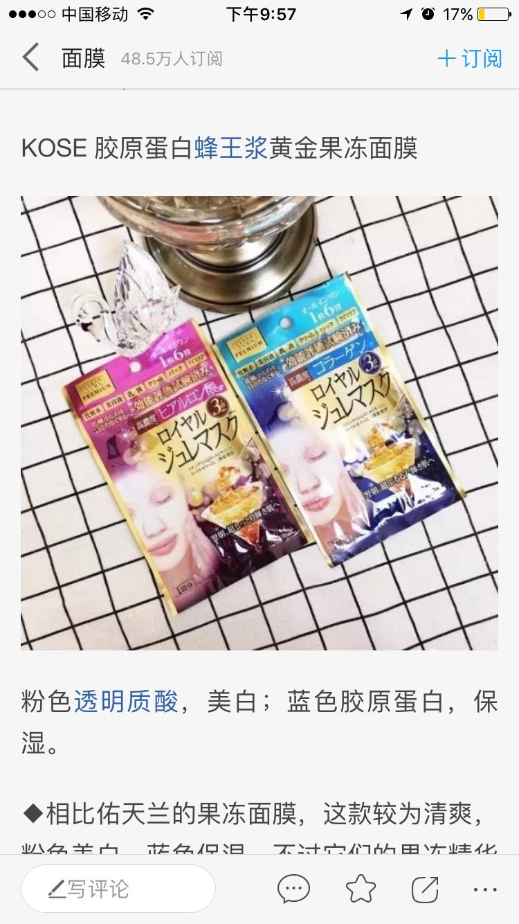 种草帖,种草笔记和拔草笔记