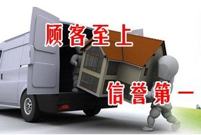 搬家有哪些流程和关注事项,搬家有哪几种方法和关注事项