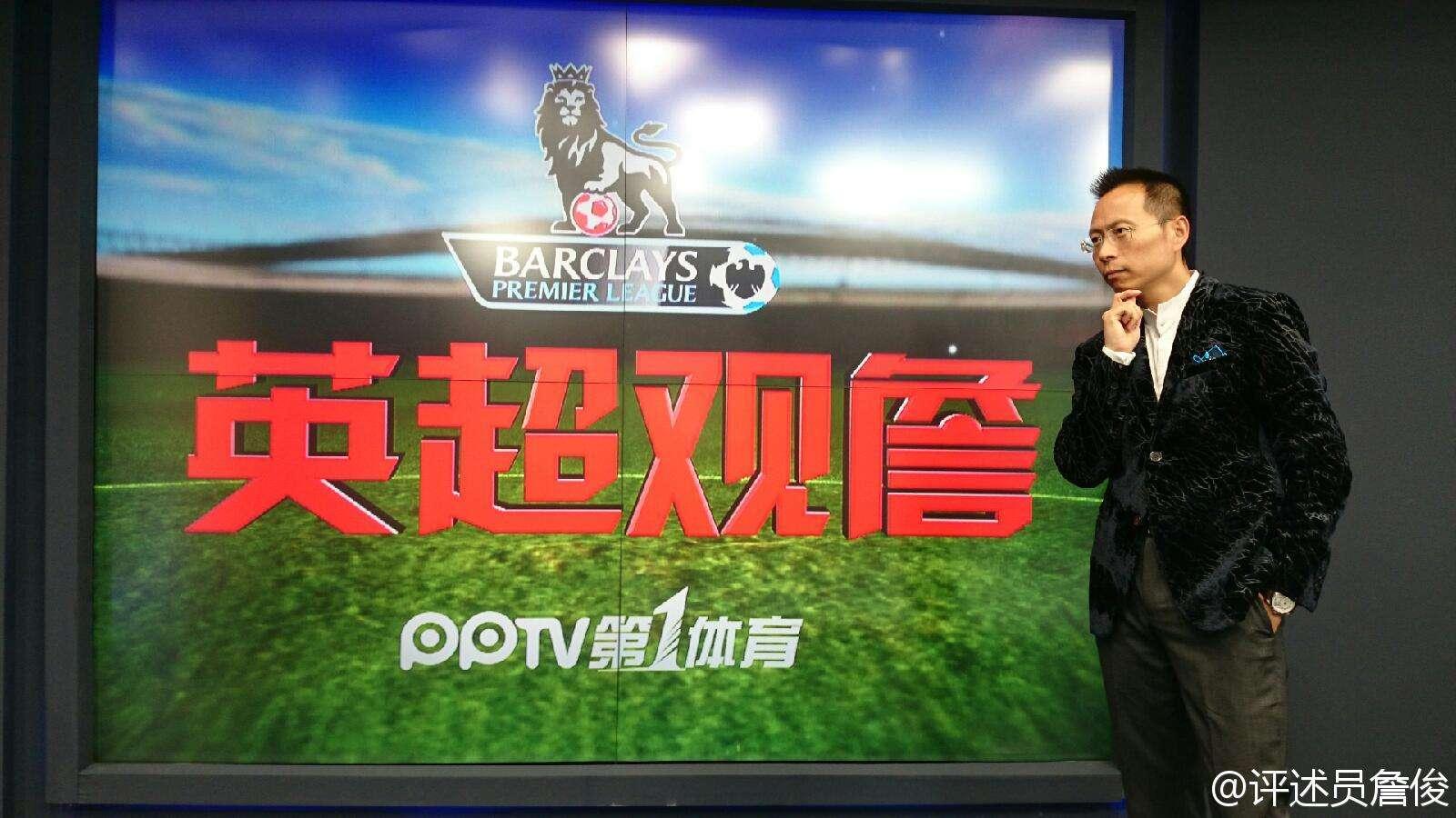 2018年世界杯詹俊经典解说,足球十大经典解说詹俊