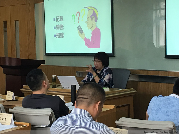 《现代企业财务分析与内部控制》精彩课堂