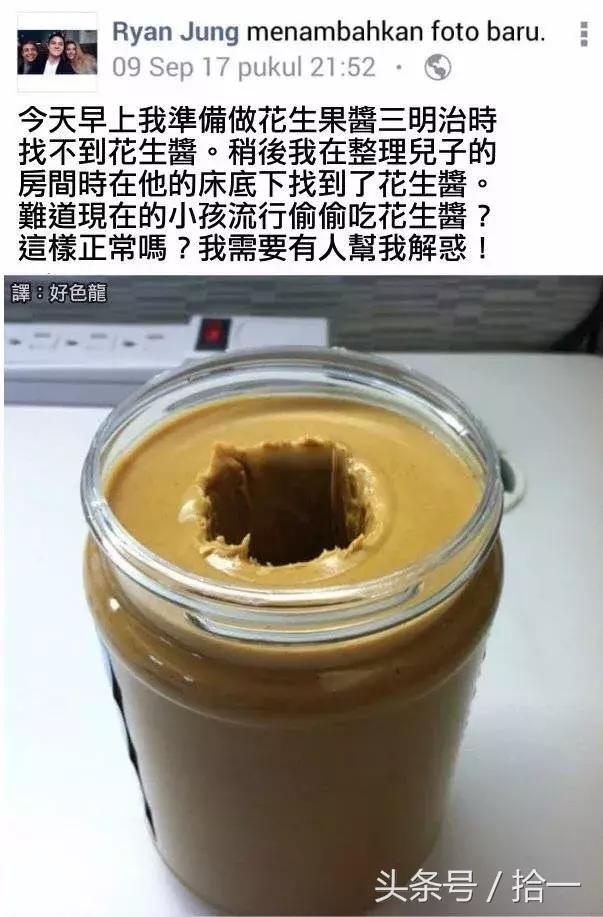 小伙子，听说你咬人不撒嘴，咱俩比比