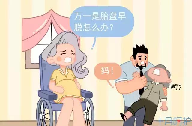 江门月子中心｜孕期腹痛不可轻视，谨慎是胎盘出了问题！