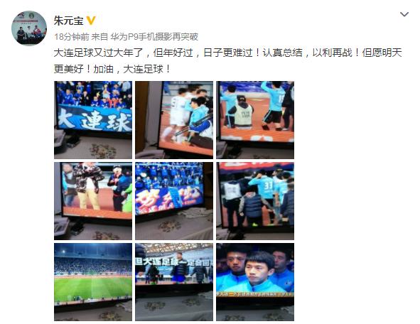 大连德比一方,大连一方中甲联赛完整视频