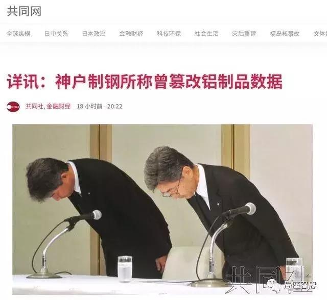 日本神户制钢有多厉害,日本神户钢