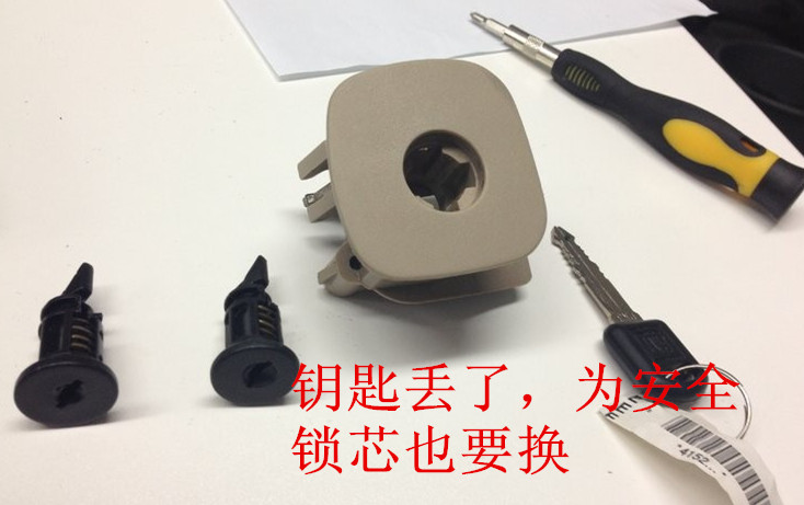 汽车钥匙丢了怕别人开走,汽车钥匙丢了一定要去原4s店吗