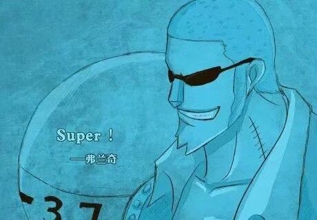 海贼王985对应的漫画,值得纪念的海贼王漫画