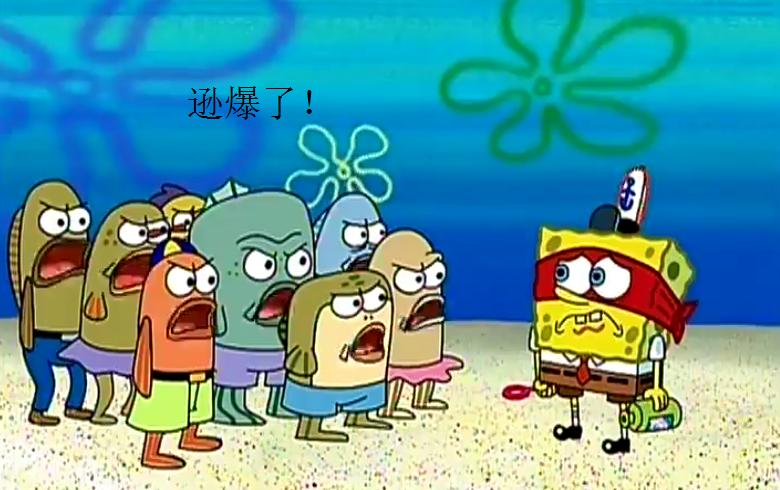 海绵宝宝哄小朋友不哭,海绵宝宝哄小朋友开心