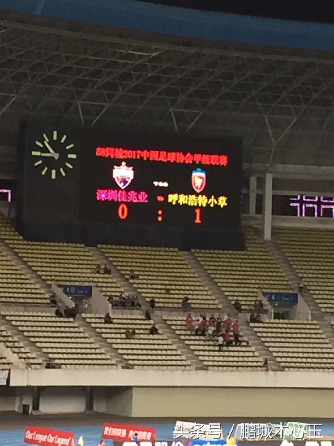 同城联赛显示级别不一致,同城联赛有多难打