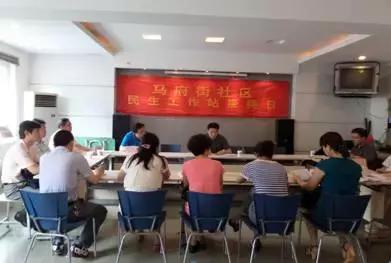 社区家政服务工作站,基层家政服务站