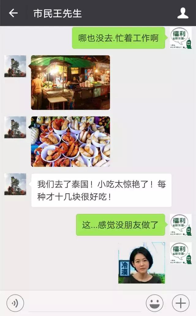 泰国曼谷小吃街攻略,泰国曼谷最便宜小吃