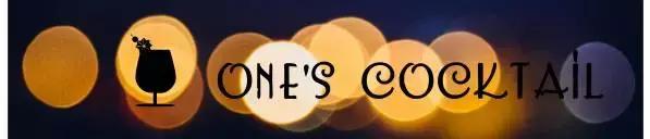 贵阳喷水池鸡尾酒吧推荐,贵阳鸡尾酒吧攻略