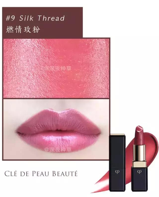 全球最具有魅力的五十款口红,世界上最非常非常好看的口红