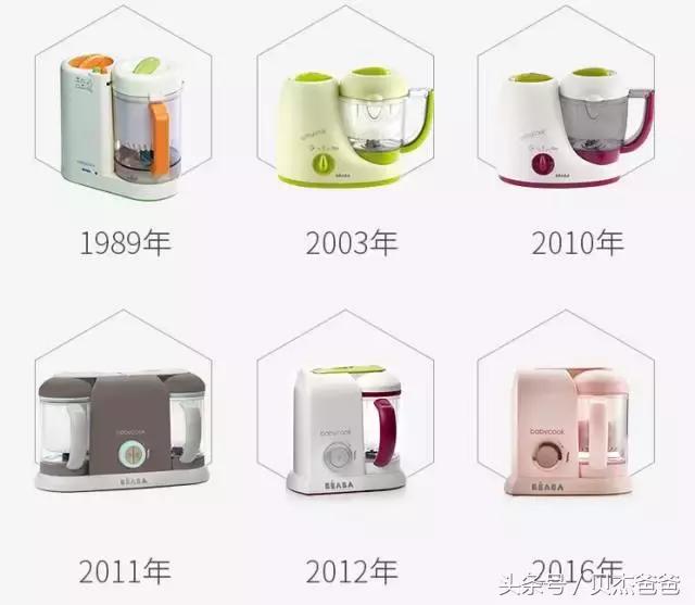 beaba辅食机蒸篮测评,beaba辅食机颜色对比