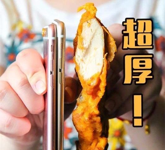 吃杭州第一炸鸡,台湾风靡的鸡排