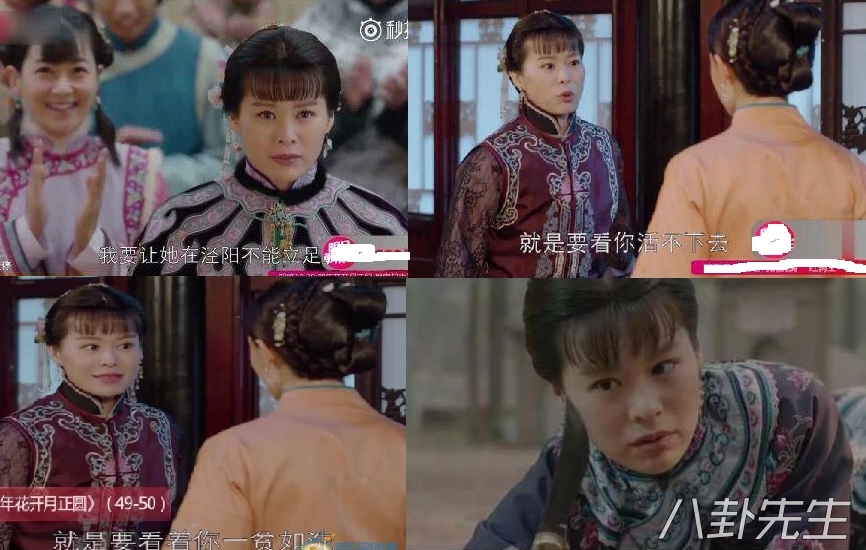 那年花开追剧,那年花开月正圆与大染坊哪个好