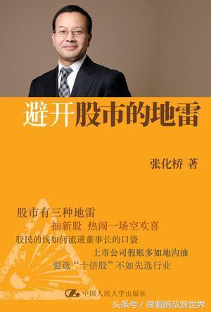 想在a股上挣钱,想在a股挣到钱