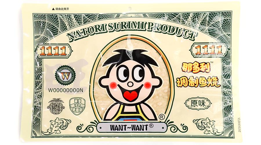 童年零食旺仔,零食一哥旺旺