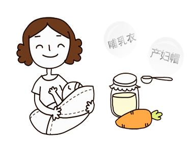 产前都该准备啥？来一份待产包的亲民清单！