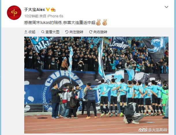 大连德比一方,大连一方中甲联赛完整视频