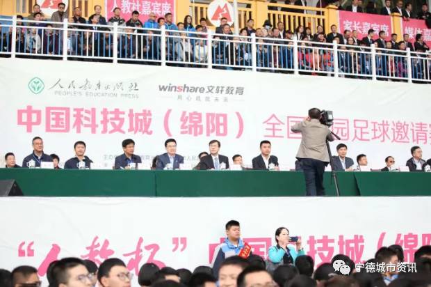 霞浦县实验小学足球赛第二十七届,宁德市蕉城区实验小学足球比赛