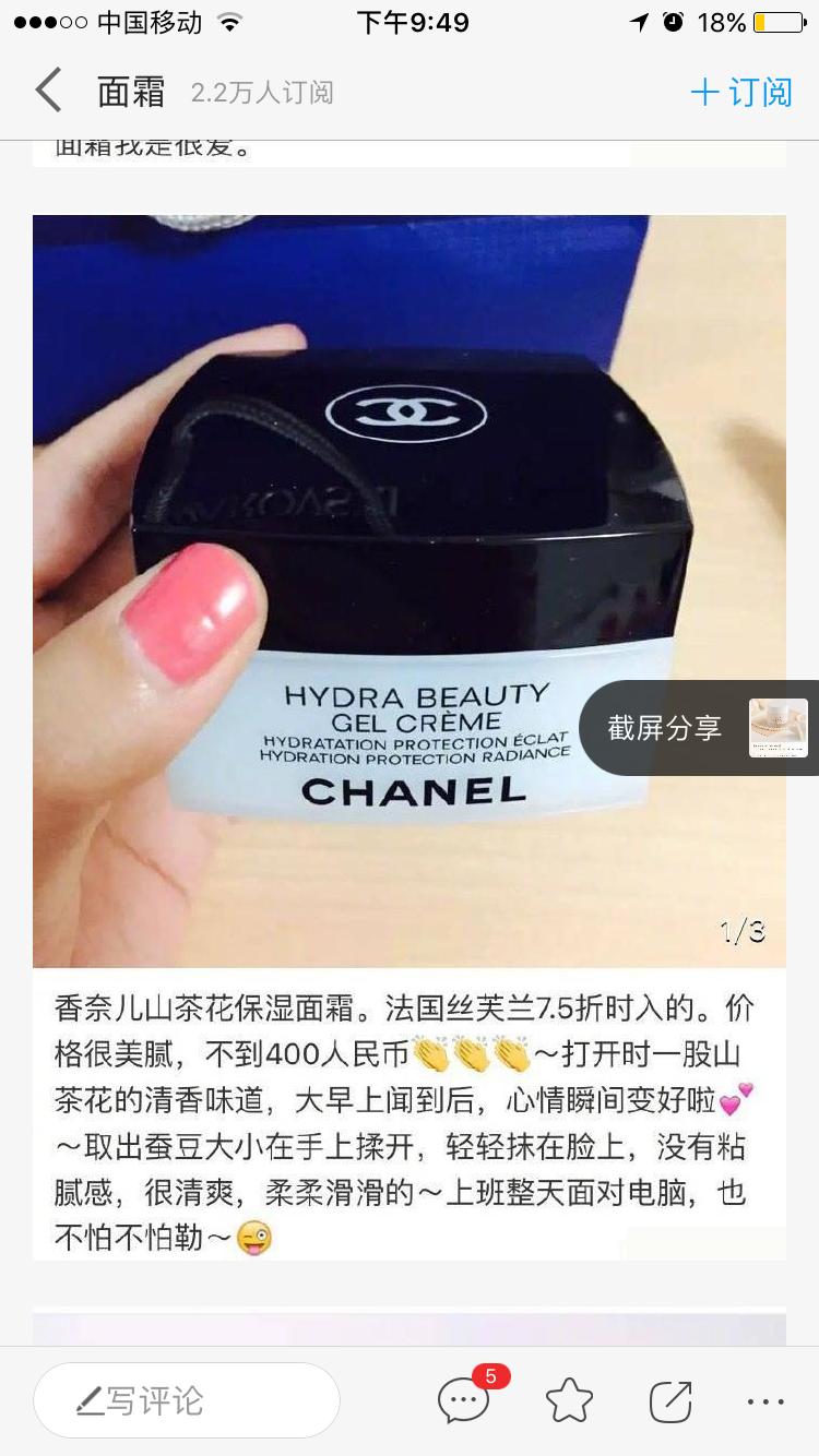 种草帖,种草笔记和拔草笔记