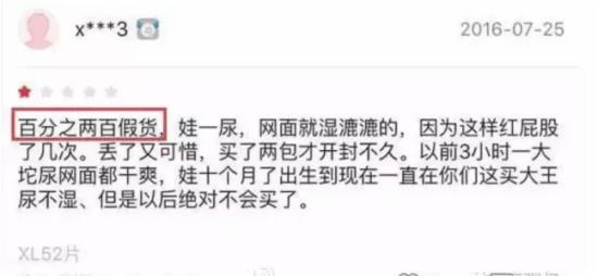 怎么避免海淘买到假货,海淘时如何避免买到假货