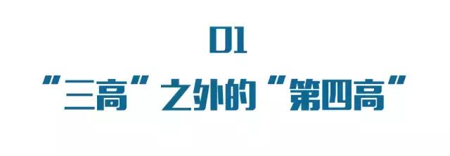 又一吃出来的大病！“三高”之外的“第四高”，让1.7亿人深受困