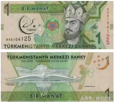 各个国家发行的钞票,世界各国最有意思的钞票