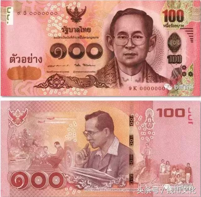 各个国家发行的钞票,世界各国最有意思的钞票