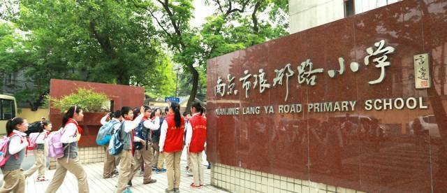 琅小分校好不好,琅小分校排名