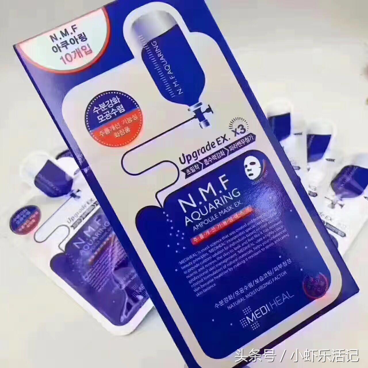 祛痘收缩毛孔去粉刺补水面膜平价,平价补水面膜性价比高的推荐哪款