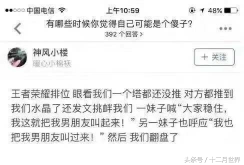 妹子们，冬天来了，你们准备给衣柜大清仓补货了吗？