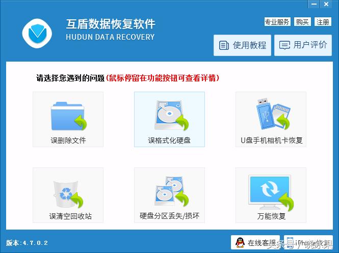 老司机都会的excel表格操作，你确定不想做老司机嘛？